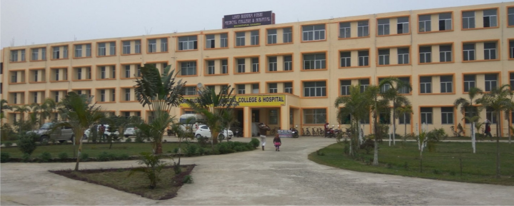 Government Medical College, Bettiah
